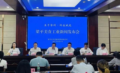 梁平区安胜镇新闻头条,聚焦乡村振兴新篇章