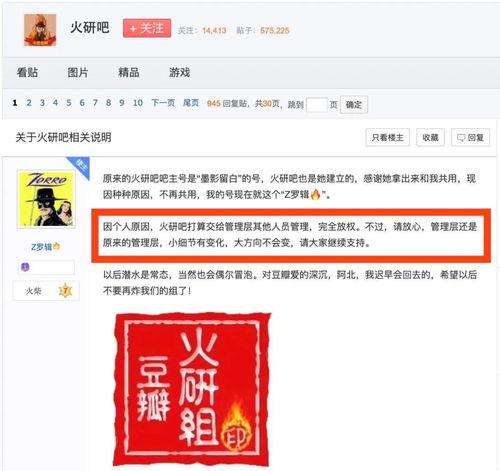 豆瓣吃瓜哈人小组,揭秘网络社交圈的趣味与争议