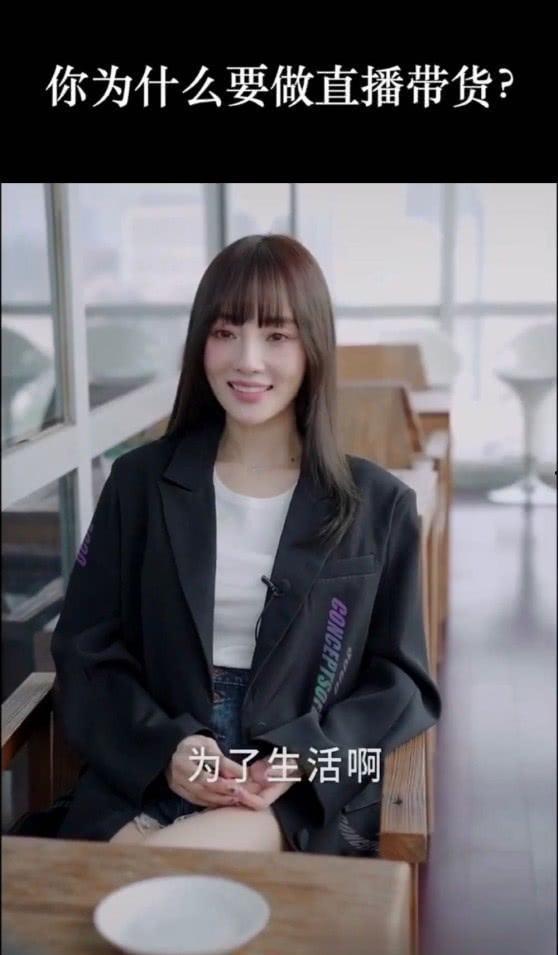 网红的直播生活 番外,揭秘网红真实生活点滴