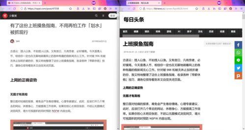 头条转发内容删除不了,如何应对无法删除的困境