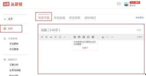 头条文章持续推送多久,评估生成概述文章副标题的最佳时长