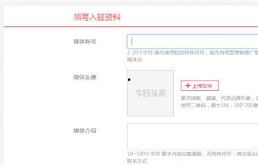 今日头条怎么把账号盘活,重焕生机，吸引粉丝新策略