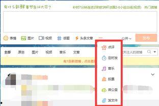 为啥发不了头条文章,为何我的头条文章无法发布之谜