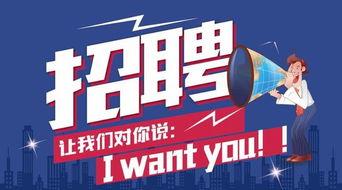 永州红网业务经理招聘,共创新媒体辉煌未来