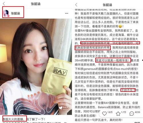 网红芽芽呀,揭秘网络红人的魅力与影响力