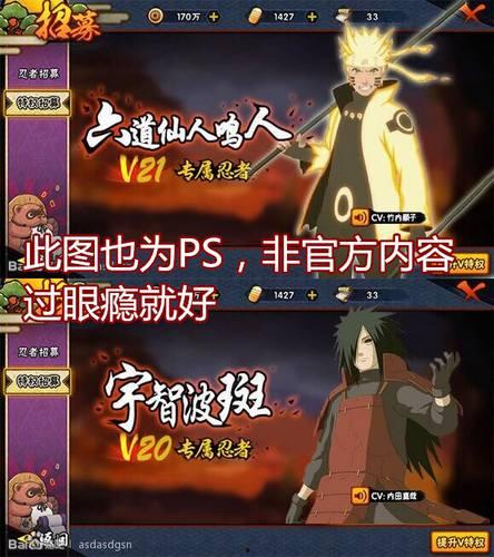 历代忍者爆料视频,历代忍者爆料视频全解析