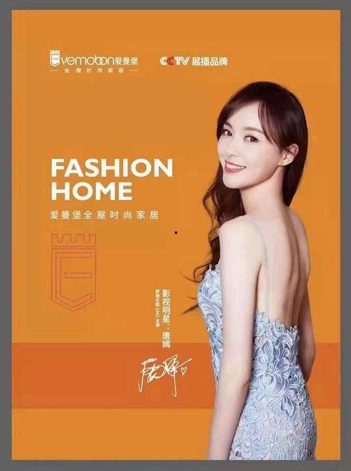 性价比高都明星代言,明星效应与产品价值的完美融合”