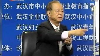 曾仕强讲座今日头条,揭秘今日头条背后的智慧与策略