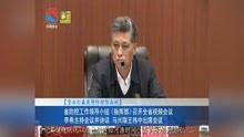 河源田夫新闻头条,揭秘田夫背后的传奇人生与乡村振兴之路