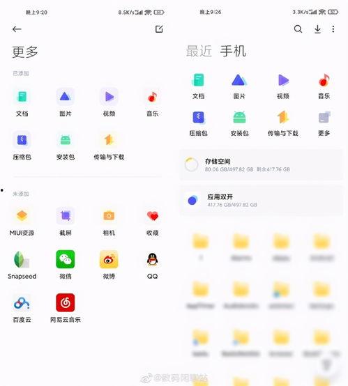 最新的健康系统爆料,前沿科技助力全民健康革命