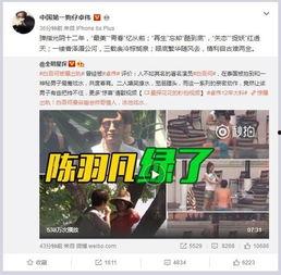 弘道爆料视频,事件背后惊人真相