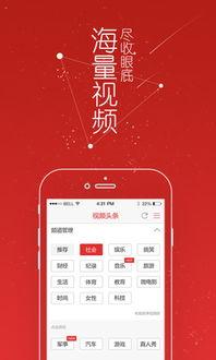 做头条视频没有标题选项,探索头条视频新玩法
