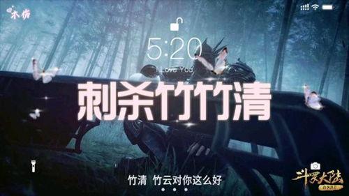 喑杀在线观看,暗夜中的复仇者，在线观看揭秘