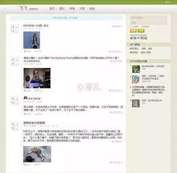 头条最初头像,见证品牌成长与变迁