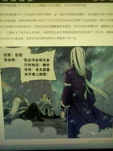 头条怎么发布斗破漫画,跟随头条，解锁精彩漫画世界