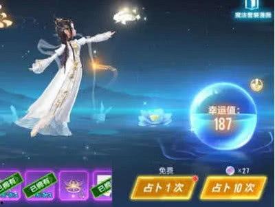 飞车最新勋章车爆料图