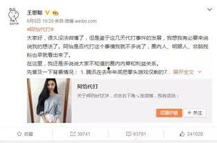 网红林钰珊成绩,成绩斐然的网红之路