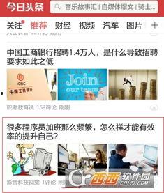 头条怎么私信发表情,一键生成，趣味互动新体验