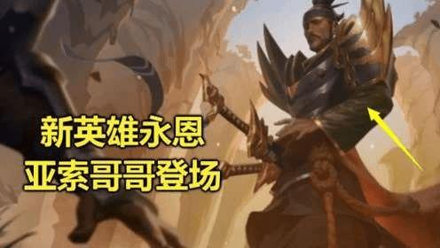 亚索永恩吃瓜,揭秘电竞圈甜蜜恋情背后的故事