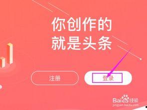 今日头条手艺教程视频,轻松掌握实用技能，开启创意生活新篇章