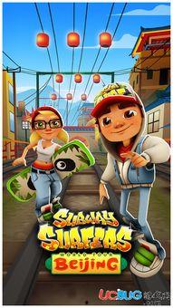 地铁跑酷开罗站最新爆料