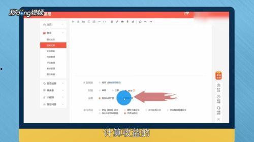 头条博主收入怎么计算,揭秘高收入背后的秘密