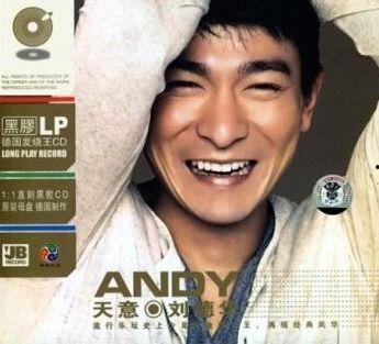 香港明星英文名andy,闪耀舞台的璀璨星光