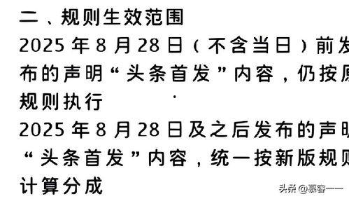 头条阅读量是免费的吗