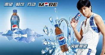 代言百事可乐的明星,明星闪耀，活力无限！