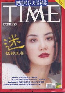 明星秘史美国,美国明星秘史的幕后真相揭秘