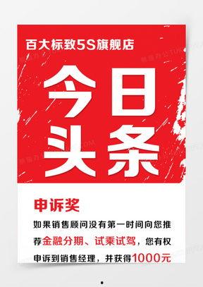 从头条下载图片在哪找