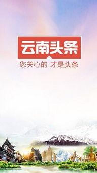 云南官渡今日新闻头条,推动区域经济高质量发展