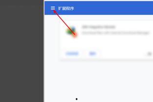 今日头条谷歌版夜间模式,探索谷歌版今日头条夜间模式的独特魅力