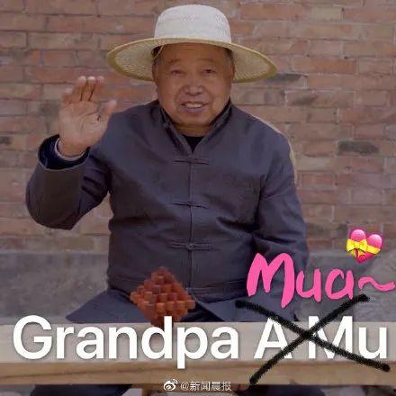 浙江网红老爷爷叫什么,岁月静好，笑对人生