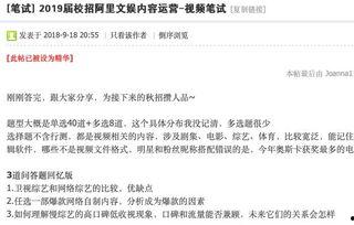 头条 笔试,揭秘高效答题技巧与策略